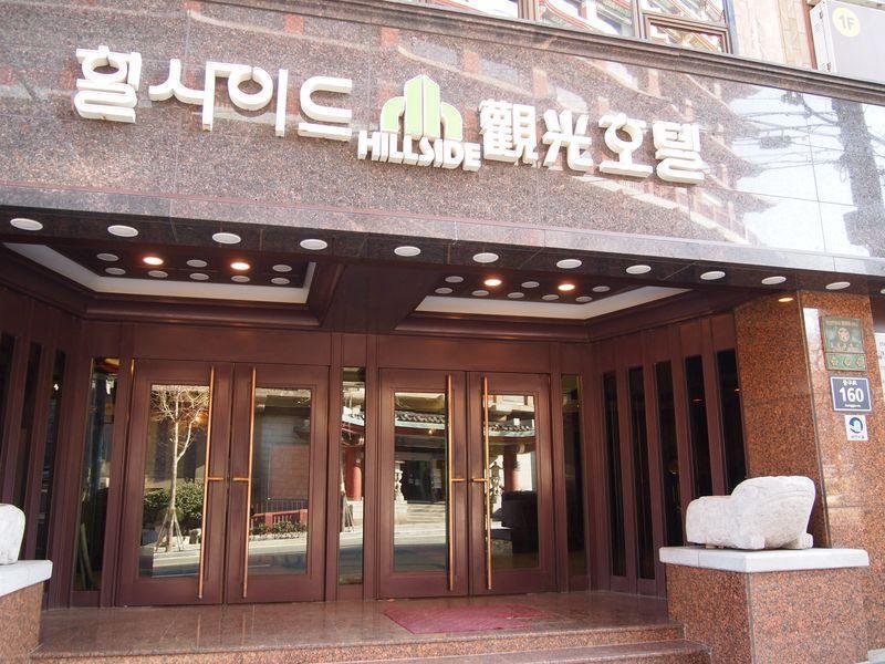 Hillside Tourist Hotel Busan Bagian luar foto